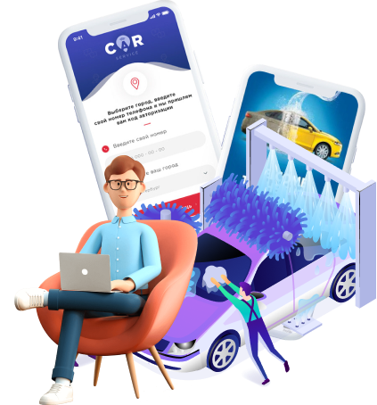 Hire Car Wash App Developers