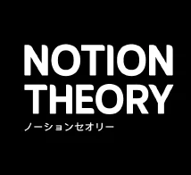 NotionTheory:
